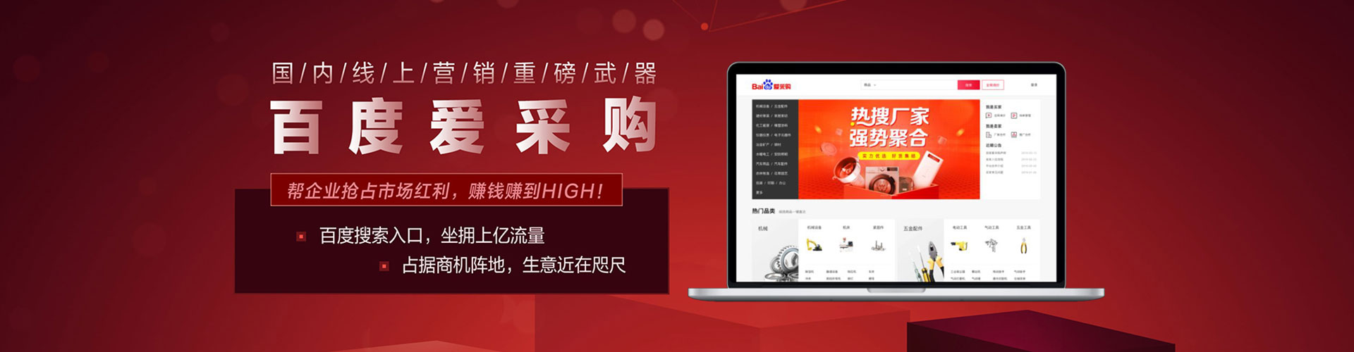 澄江如何做sem