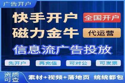 实战经验分享：百度竞价代运营公司案例剖析