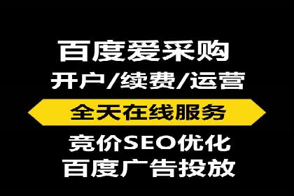 百度竞价推广运营策略调整实战案例：从失败到成功
